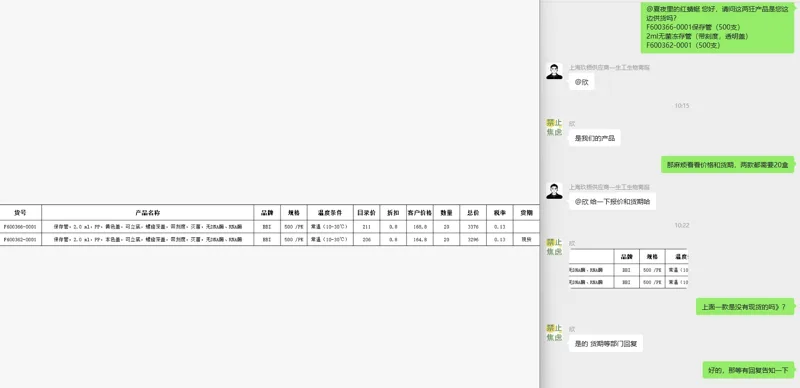 生工F600366-0001保存管（500支/箱） - 玖梧精选