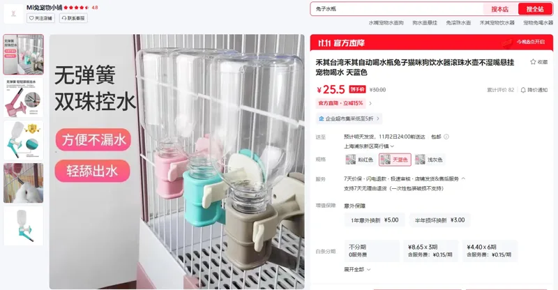 禾其自动喝水瓶天蓝色无弹簧双珠控水（1个） - 玖梧精选