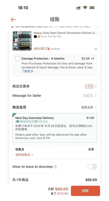 新加坡·Thick 120*40*180重型货架（1套） - 玖梧精选