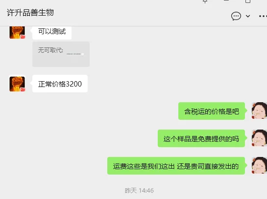 品善生物CiDao® Epoxy-activated 4FF-25mL/瓶AF251A-01 - 玖梧精选