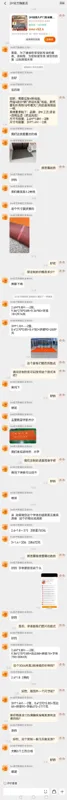 3M定制橘红色烫金款2.6M*1.8M压边圈丝地毯（1块） - 美国3M