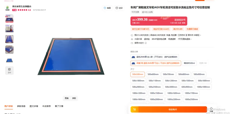 易达彼思车间厂房可反复水洗粘尘垫承重3吨蓝色3MM厚,500*500mm(张） - 美国3M