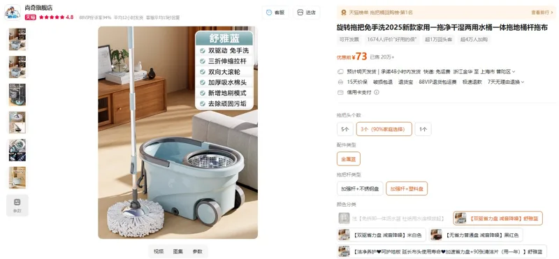 尚奇3个拖把头+金属蓝+加强杆+塑料盘【双驱省力盘减音降噪】舒雅蓝旋转拖把免手洗（1组） - 玖梧精选