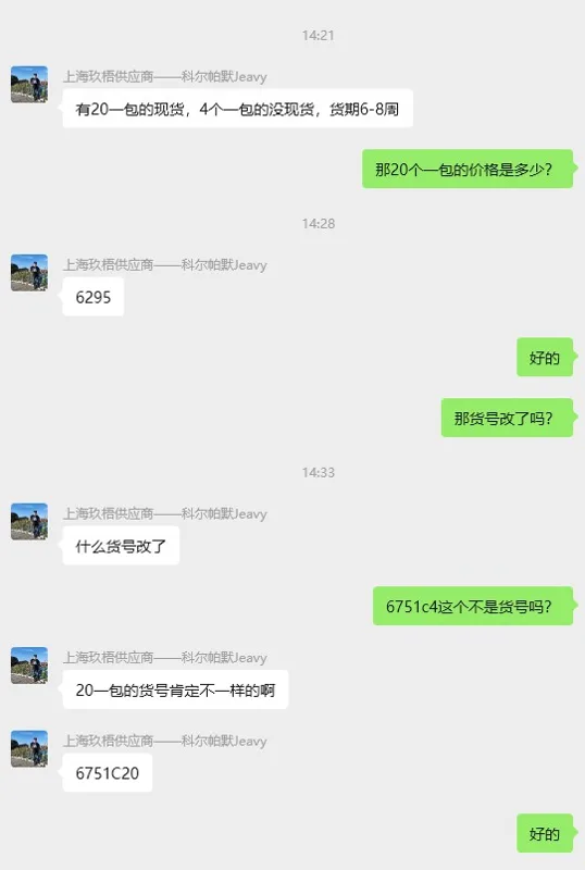 科尔帕默6751C20，20ml聚碳酸酯罐体(20个/包) - 玖梧精选