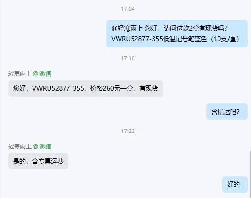 VWRU52877-355低温记号笔蓝色（10支/盒） - VWR