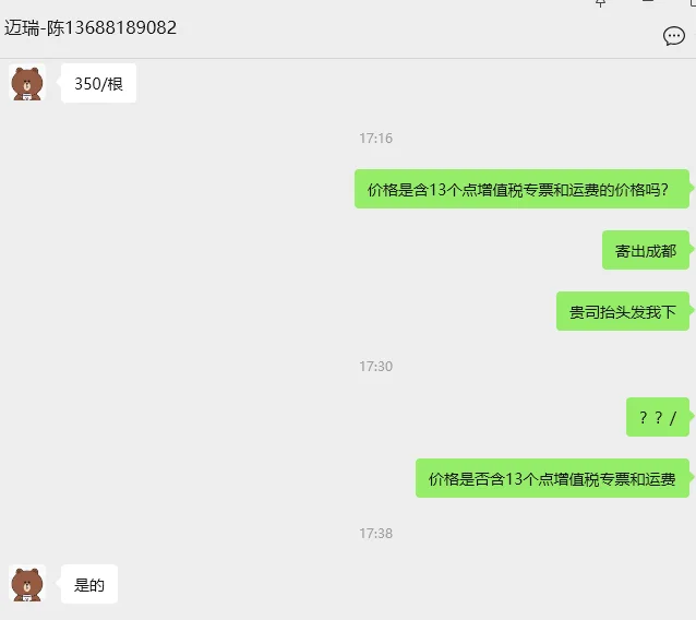 迈瑞MR402B小儿/婴儿重复使用腔内体温探头（2针） 0011-30-37406（根） - 玖梧精选