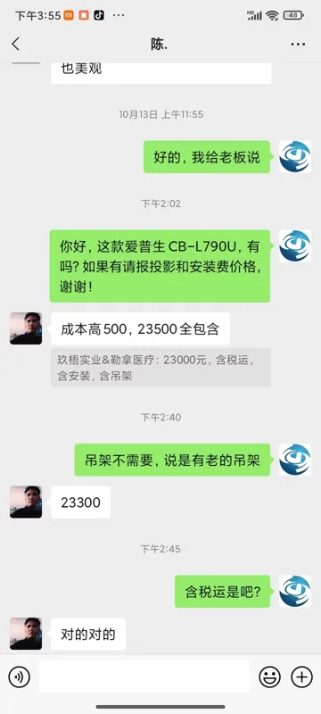 爱普生CB-L790U投影仪（台） - 爱普生
