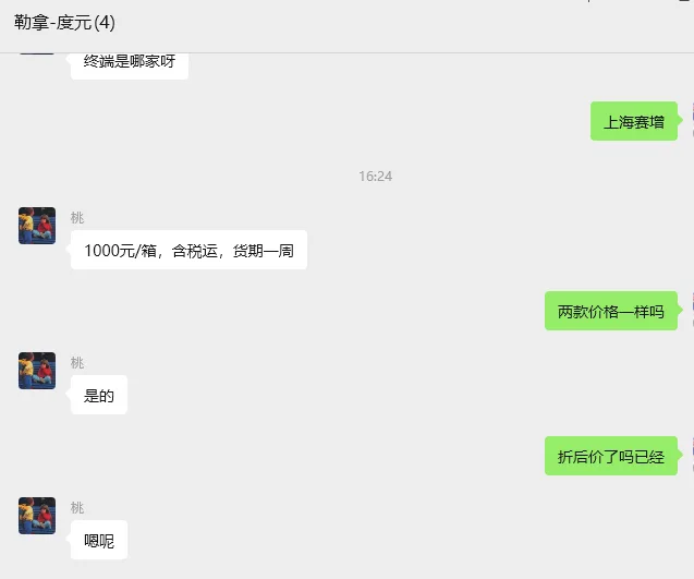 度元生物300ul汉密尔顿自动化工作站枪头APAT0300-H-P2（箱）50盒/箱 - 玖梧精选