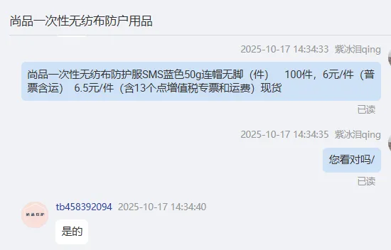 尚品一次性无纺布防护服SMS蓝色50g连帽无脚-L码（件） - 玖梧精选