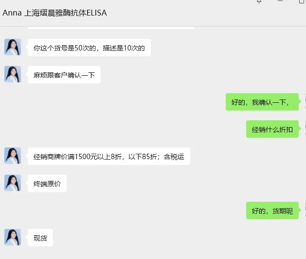 EpiZyme雅酶生物细胞膜蛋白/浆蛋白提取试剂盒PC202S 10次/盒 - 玖梧精选