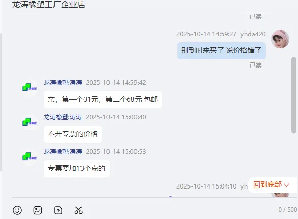 龙涛橡塑白色PP板食品级PE板塑料板硬板定制加工PP防水垫板挡板隔板PP水箱&长*宽*厚度=36cm*35cm*3mm/个 - 美国3M