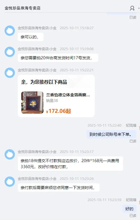 金悦珍品兰香怡德立体金箔画白玉兰（1个） - 玖梧精选