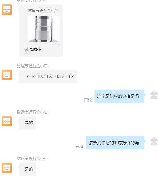316不锈钢快装宝塔接头卫生级快速卡箍快开卡盘皮管软管格 Φ19 卡盘50.5-316L/个 - 玖梧精选
