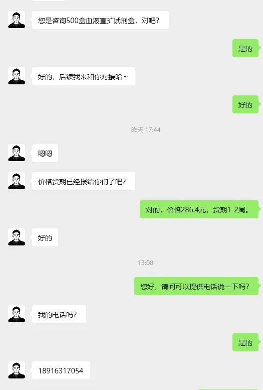 生工B639280病毒DNA直扩探针法qPCR预混液100RXN（100检测的次数/1盒） - 玖梧精选