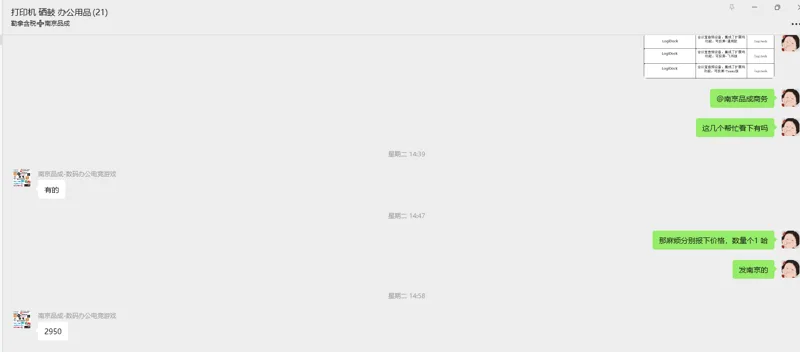 logitech会议室音频设备，集成了扩展坞功能，可投屏-通用款/个LogiDock - 罗技