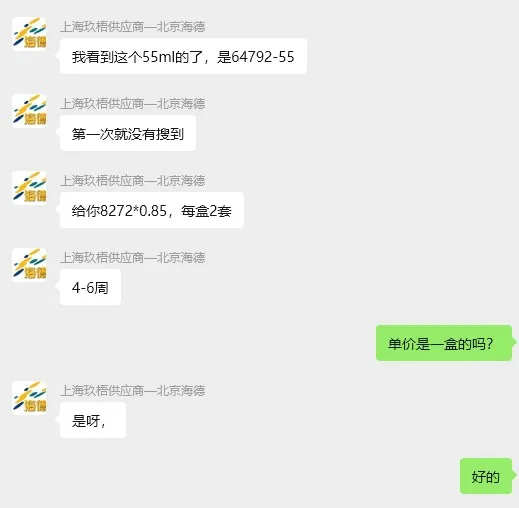 海德创业TEFLON组织匀浆器64792-55（2个/盒） - 玖梧精选