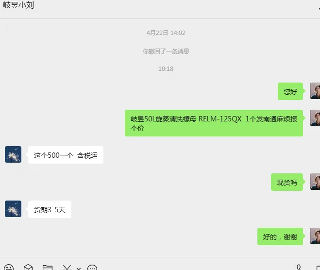 岐昱50L旋蒸清洗螺母RELM-125QX（个） - 玖梧精选