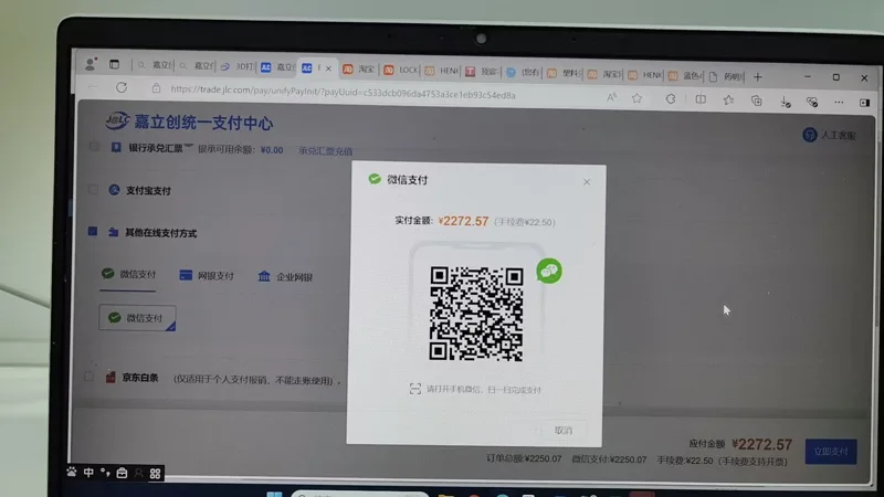 嘉立创3D金属配件钛合金TC4（1件） - 玖梧精选