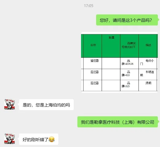 苏州九竹安防433车辆道闸遥控器（个） - 玖梧精选