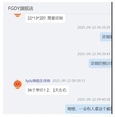 FGDY定制四氟垫片内径13mm外径22mm厚度2mm（个） - 美国3M