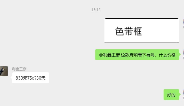 Mettler Toledo梅特勒-托利多色带框货号:65975 包装规格:打印机墨盒色带，黑色，每套2条色带（个） - 梅特勒