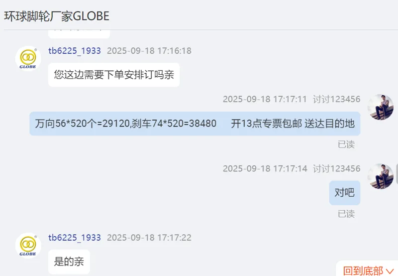 环球牌 万向刹车轮 304不锈钢、聚氨酯 。轮径100mm,轮宽32mm,安装高度132mm，（个） - 玖梧精选