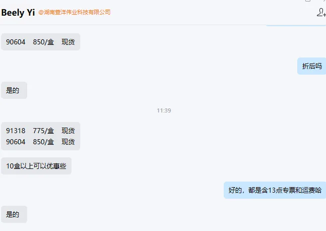 MN (Macherey-Nagel)测氰根试纸91318/盒 - 玖梧精选