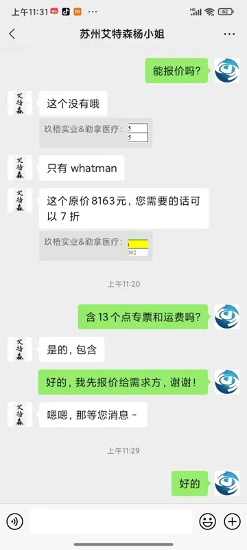 Whatman-6809-6002-Anopore无机氧化铝膜0.02um*25mm-50片/盒（盒） - Whatman