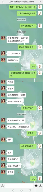 森元生物罗伊氏乳杆菌100亿cfu/g（1kg/包） - 玖梧精选