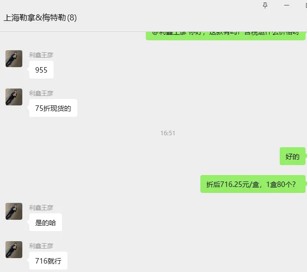 梅特勒-托利多铝箔样品盘13865-80个/盒样品盘直径10cm - 梅特勒