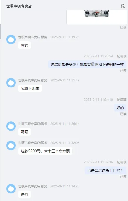 世嗄韦晓配有搅拌电机平底方形桶长宽高1200×1000×1150（个） - 玖梧精选