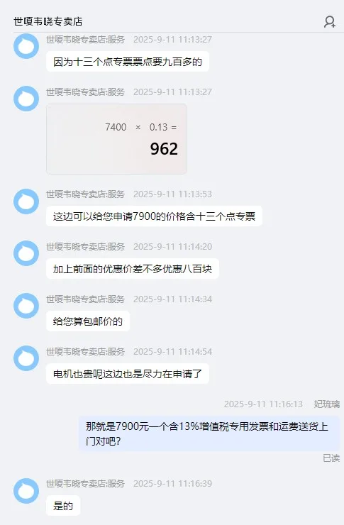 世嗄韦晓配有搅拌电机平底不锈钢加药桶长宽高1200×1000×1150（个） - 玖梧精选