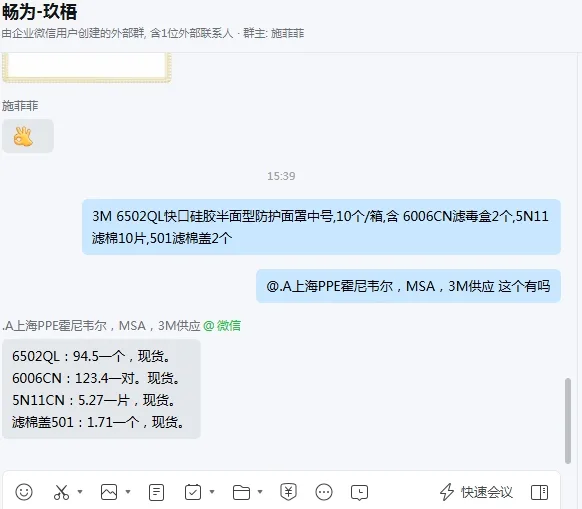 3M6502QL快口硅胶半面型防护面罩中号含：6006CN滤毒盒2个,5N11滤棉10片,501滤棉盖2个（套） - 美国3M