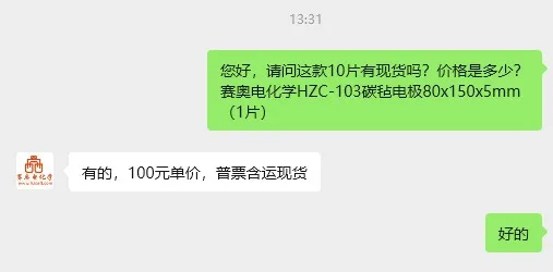 赛奥电化学HZC-103碳毡电极80x150x5mm（1片） - 玖梧精选