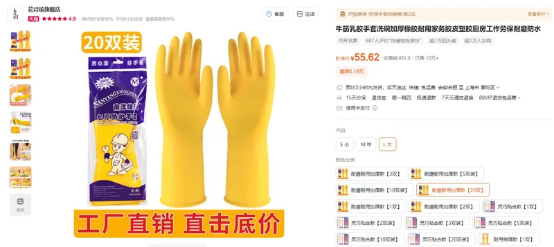 南洋雄风牛筋乳胶手套L码大耐磨耐用加厚款【1双】 - 玖梧精选