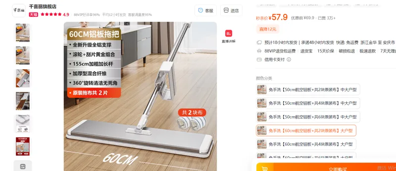 千喜丽拖把免手洗【60cm航空铝板+共2块原装布】大户型/套 - 玖梧精选