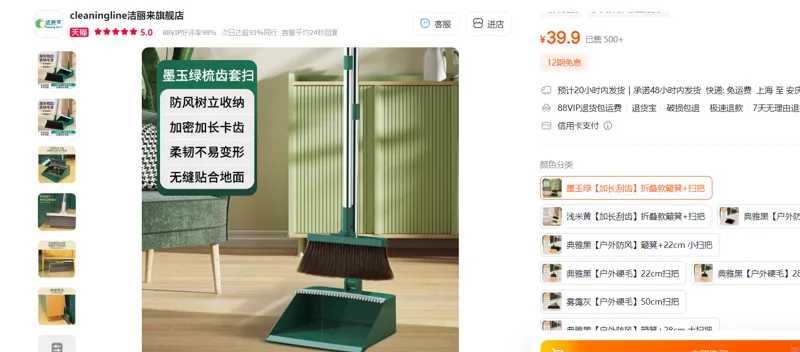 洁丽来墨玉绿【加长刮齿】折叠款簸箕+扫把/套 - 玖梧精选