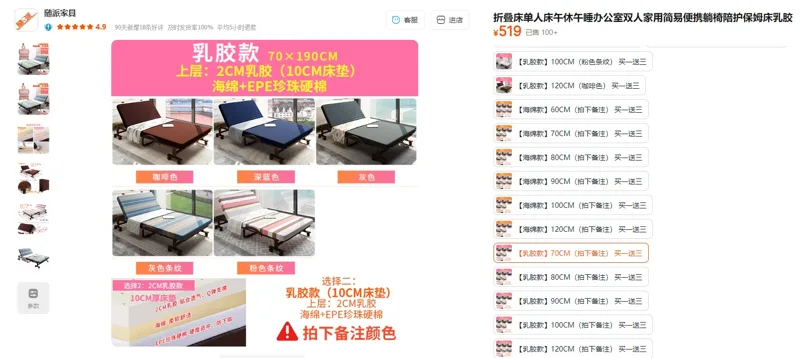 随派家具【乳胶款】70CM深蓝色折叠床单人床（个） - 玖梧精选