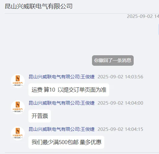 SVLEC兴威KT大模块KT22（22-23mm）：99041222/个 - 美国3M