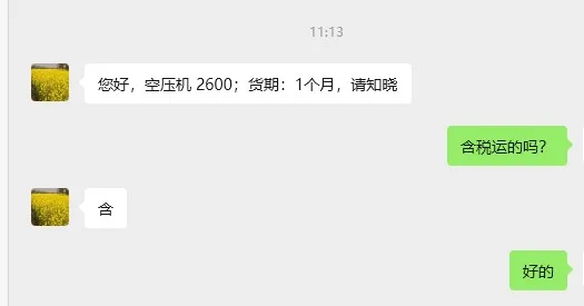 air compressor空气压缩机（个） - 玖梧精选