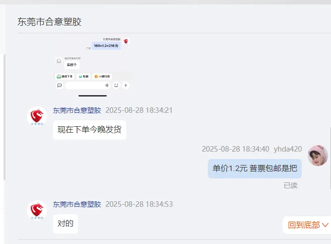 东莞市合意塑胶聚甲醛POM板定制5cm*5cm厚度3mm/个 - 美国3M