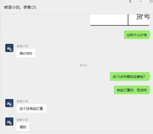 上海岐昱回流头EXQYSF-20L(B) /个 - 玖梧精选