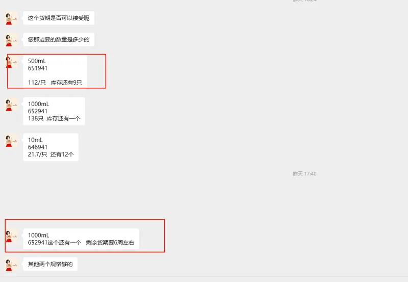 VITLAB量筒PP&500ml/个BV-651941 - Vitlab