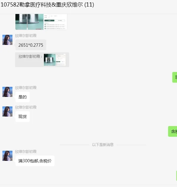 欣维尔F241000杜瓦瓶圆底可容纳反应球瓶体积(mL)1000 深度×内径(mm)100×143（个） - 欣维尔