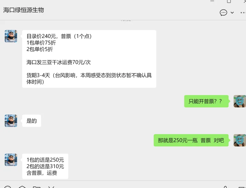 唯地生物 BL21(DE3) 感受态细胞 EC1002S ，10×100ul/包（包） - 玖梧精选