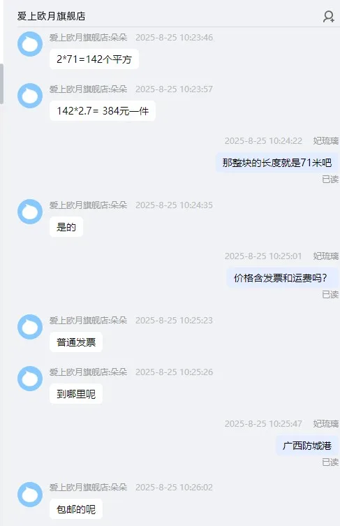 欧月定制【特厚真加筋很密】2米*60米【99%遮阳】抗老化32针+拉绳遮阳网（1块） - 玖梧精选