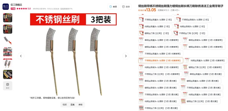 信工不锈钢丝刷弯头-加厚款【3把】（组） - 玖梧精选