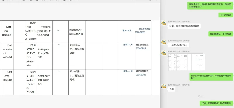BRAINTREE SCIENTIFIC，AP-AV-A2.1，Pad Adapters to connect，to Gaymar Pump TP-700（1个） - 玖梧精选