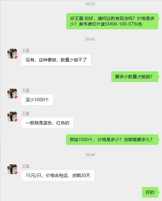美韦德切片盒SM06-100-07灰色（个） - 玖梧精选