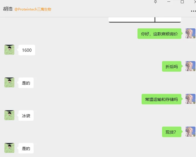 proteintech武汉三鹰⼩⿏SCF双抗夹⼼ELISA检测试剂盒（盒）货号:KE10047 包装规格:96T - Proteintech/武汉三鹰